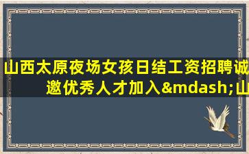 天水KTV招聘