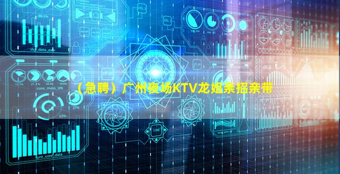 滁州夜场招聘